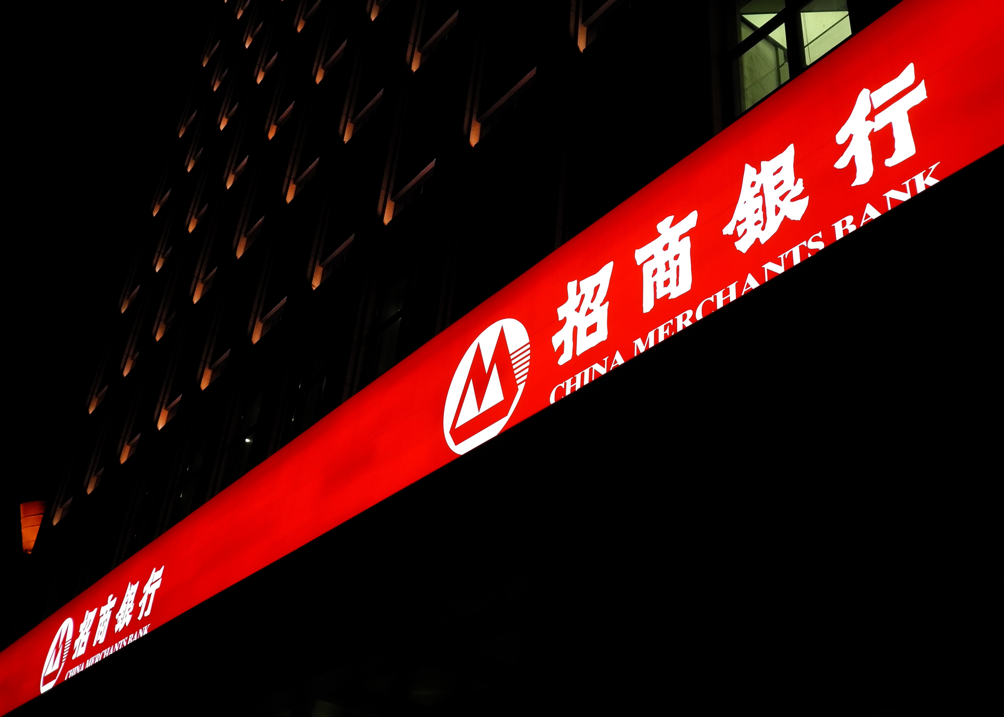 招行厦门分行行长赵启柱坠楼离世,公司回应:因深受抑郁症困扰