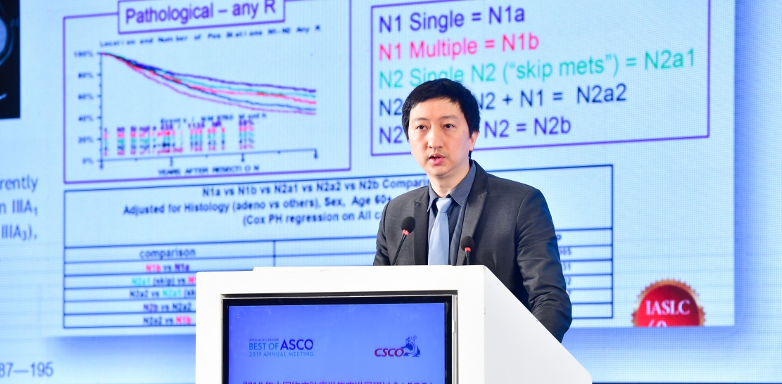 广东省人民医院钟文昭教授当选国际肺癌联盟理事