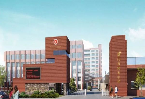 厦门市已有9所直属小学2022年一年级招生方案公布!