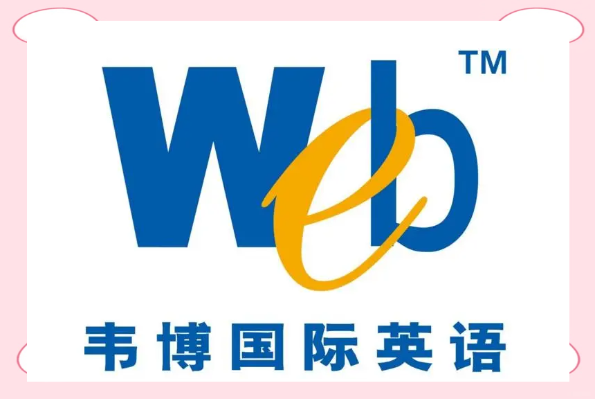 北京思英语培训的简单介绍 北京思英语培训的简单

先容
（北京英思教育咨询有限公司） 英语培训