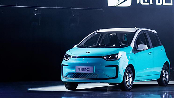 【思皓e10x微型电动车亮相,定价亲民挑战五菱宏光mini ev】江汽集团