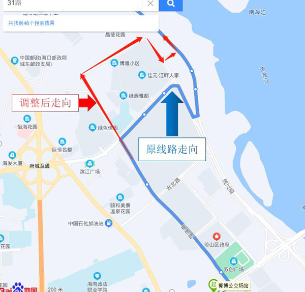 海口公交车线路查询图片