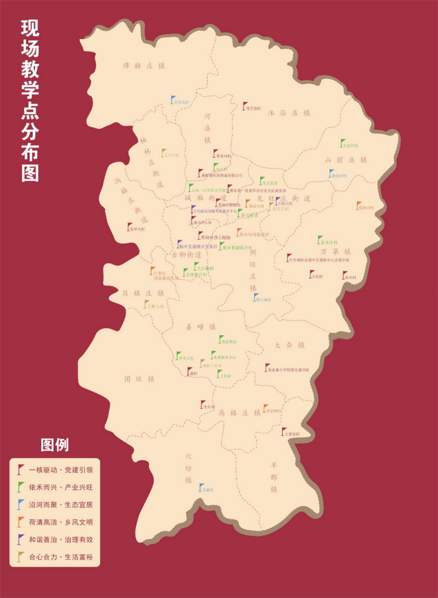 莱阳市团旺镇地图图片