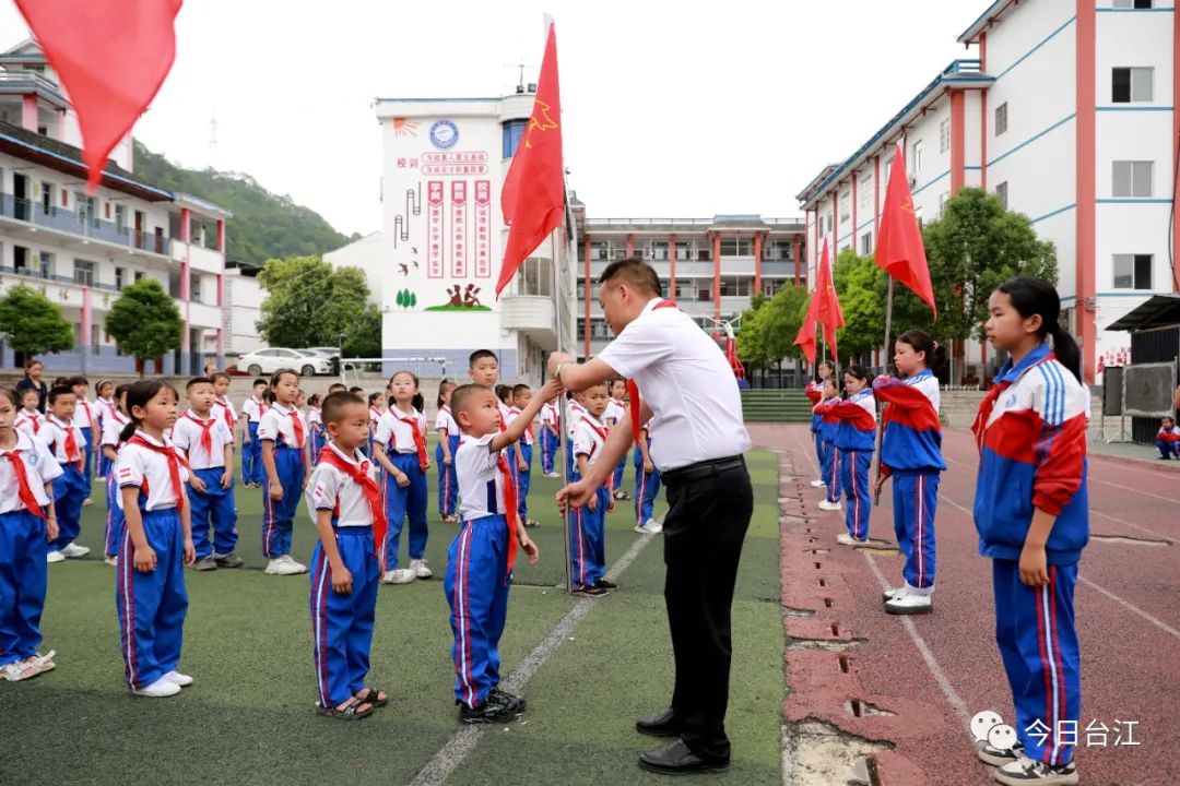 台江城关二小图片