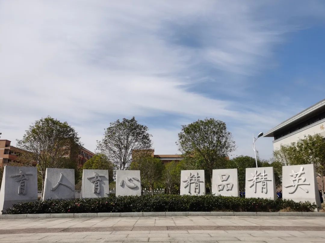 6月16日19:00,巍山高中,东阳三中,花园外国语高中在线直播"中考招生"