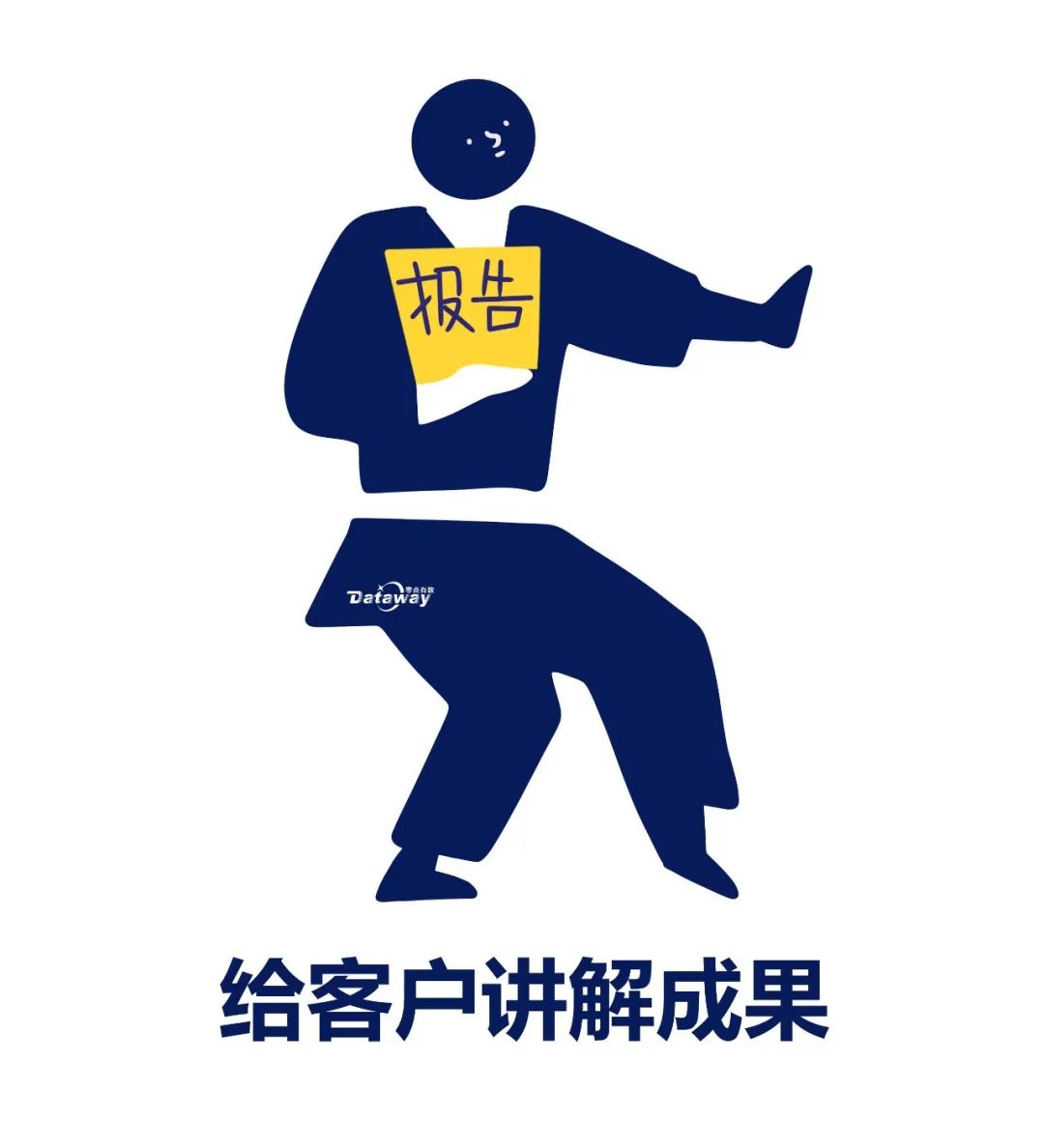 没想到,我也能参加奥运会