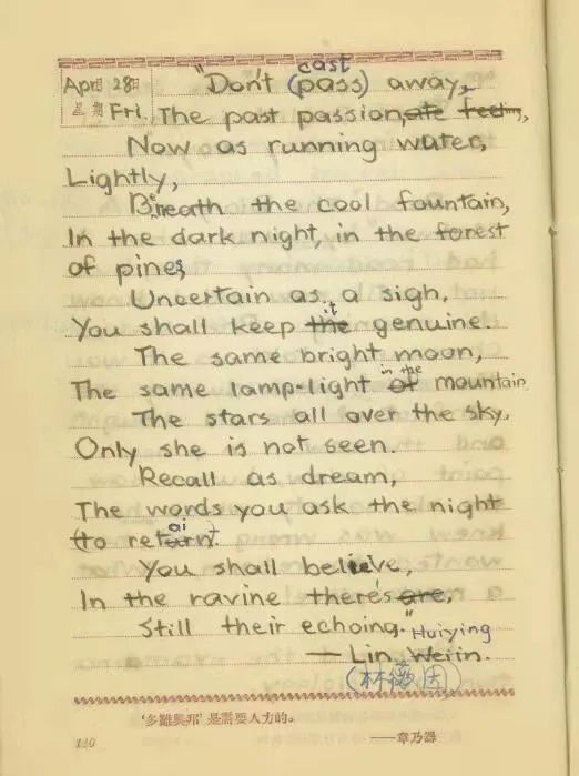 痛心!那位可可爱爱的许渊冲先生,走了!