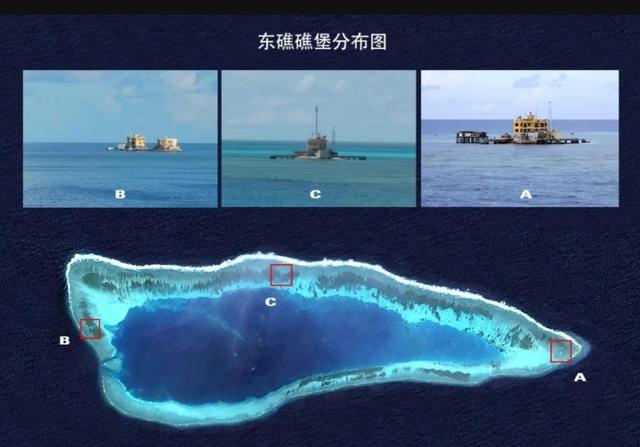 越南侵占尹庆群礁东中西三个岛礁