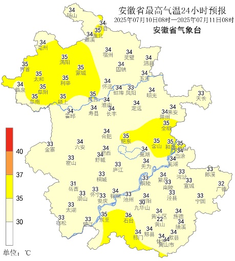 合肥长丰天气在线 合肥长丰天气在线