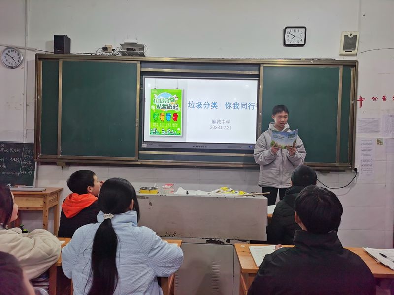麻城中学开展"垃圾分类 你我同行"主题活动