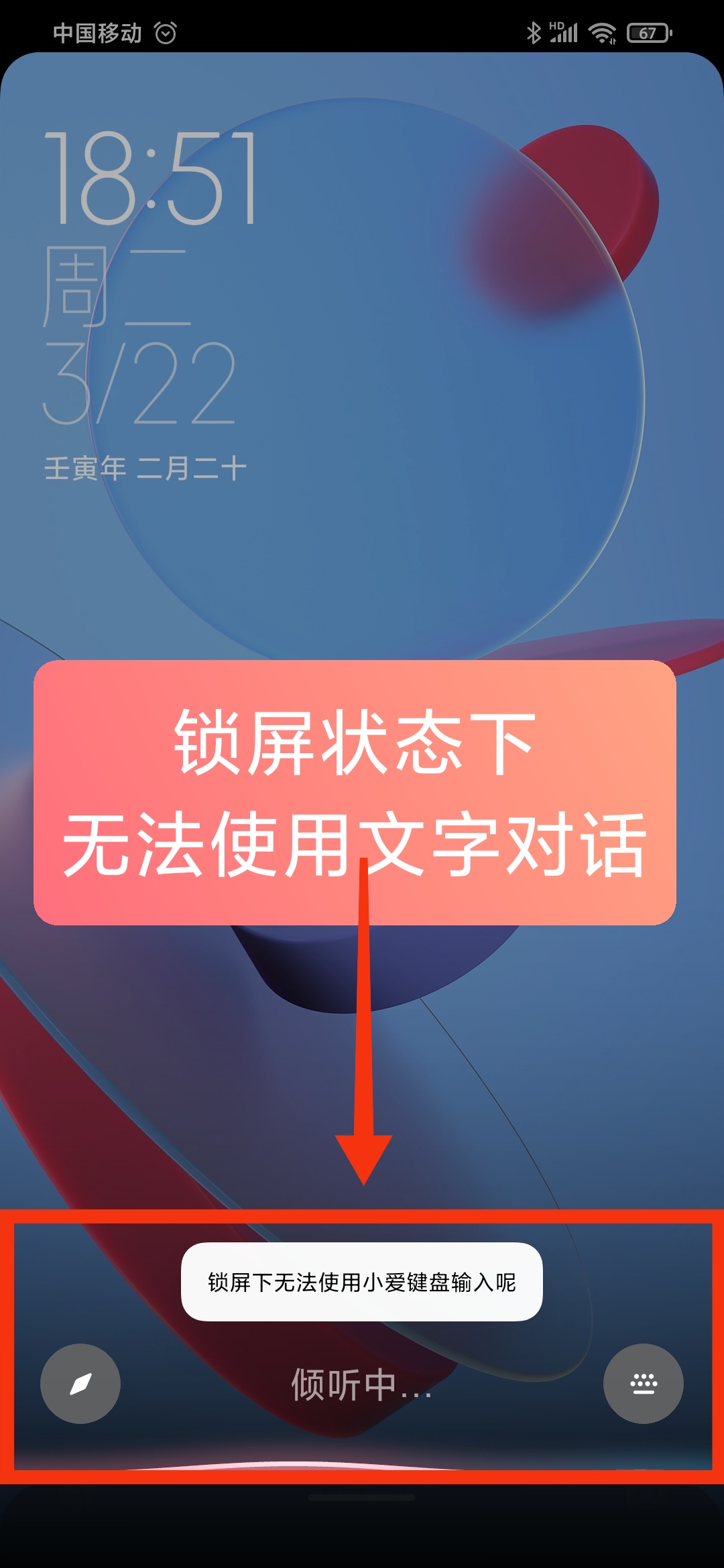 小米关闭语音助手(如何关闭手机语音助手小米)