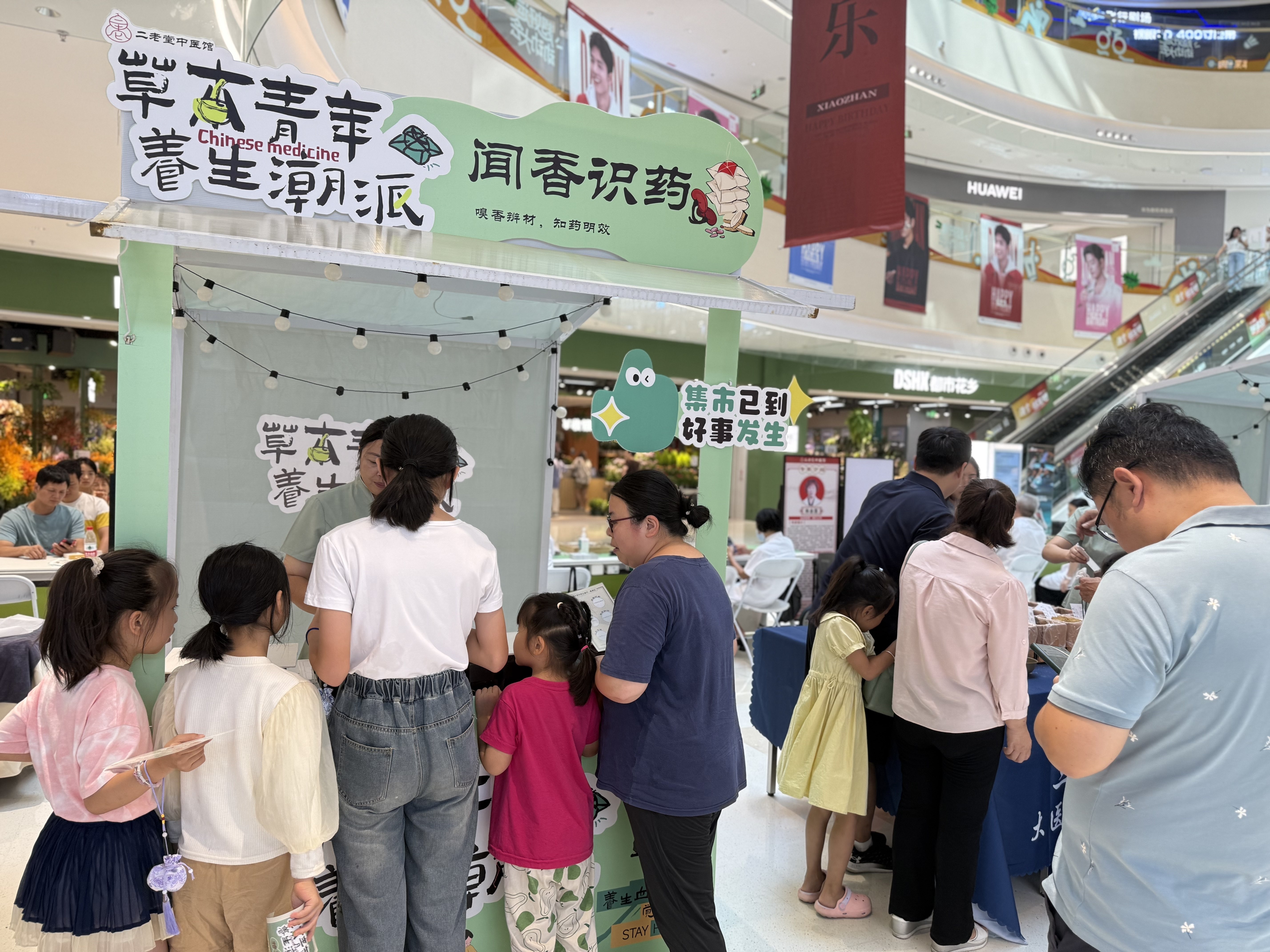 ��ҽ���н��������·�ʽ����ɳ�������ʽ���鴫ͳ�Ļ�����