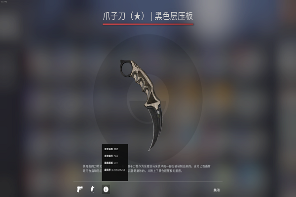 csgo刺刀大马士革钢图片