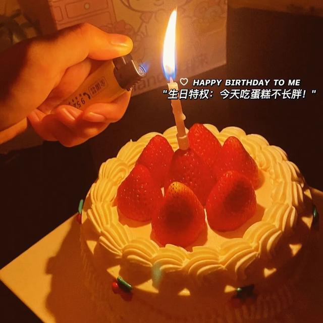 高级又有趣的生日文案,发朋友圈会被秒赞