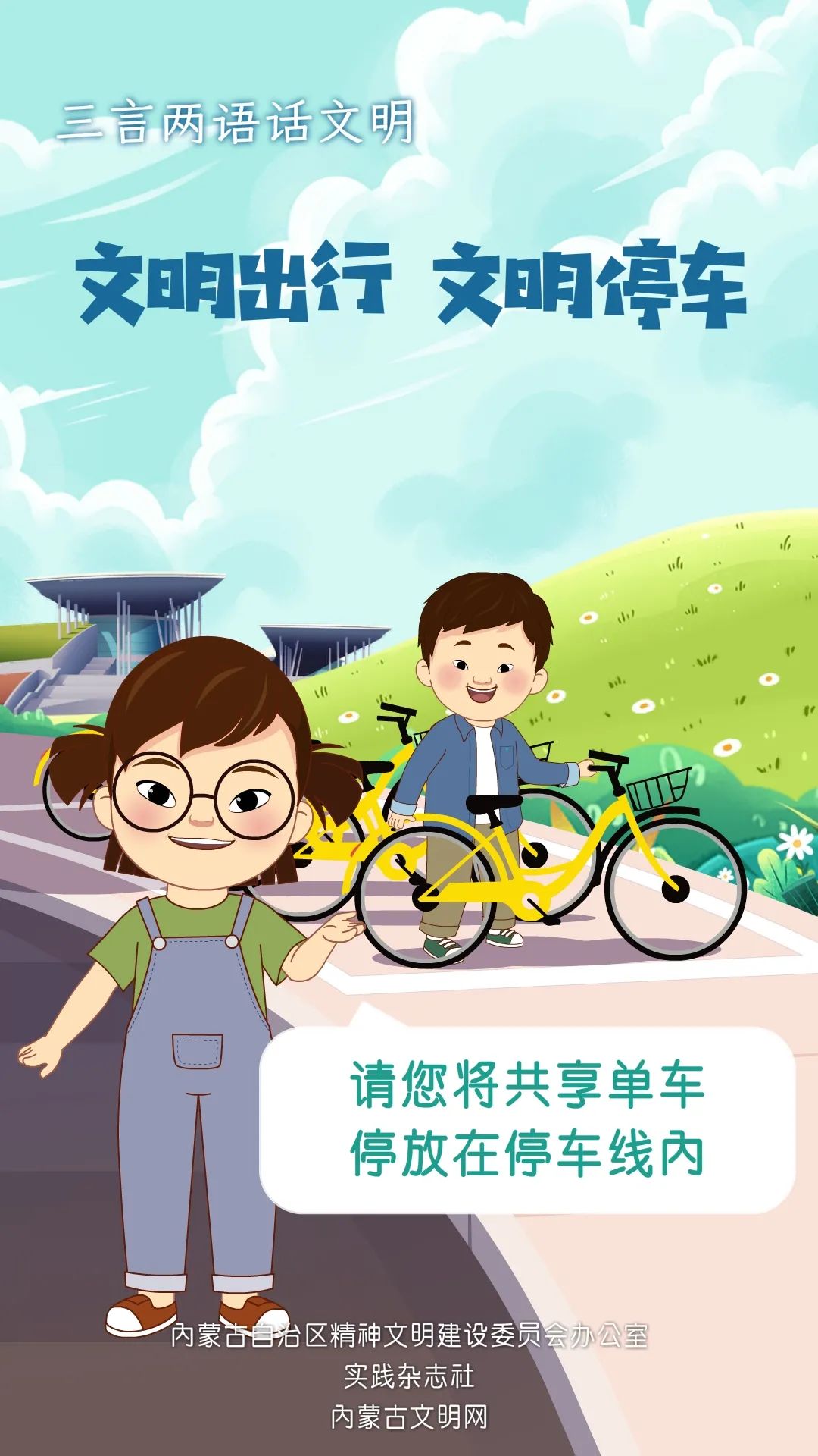 解读│杜凤莲:如何鼓励发展新业态新模式?