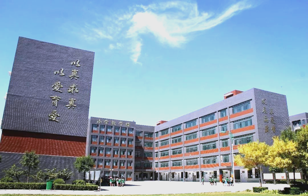焦作市宇华实验学校:从幼儿园到高中的现代化教育梦工厂
