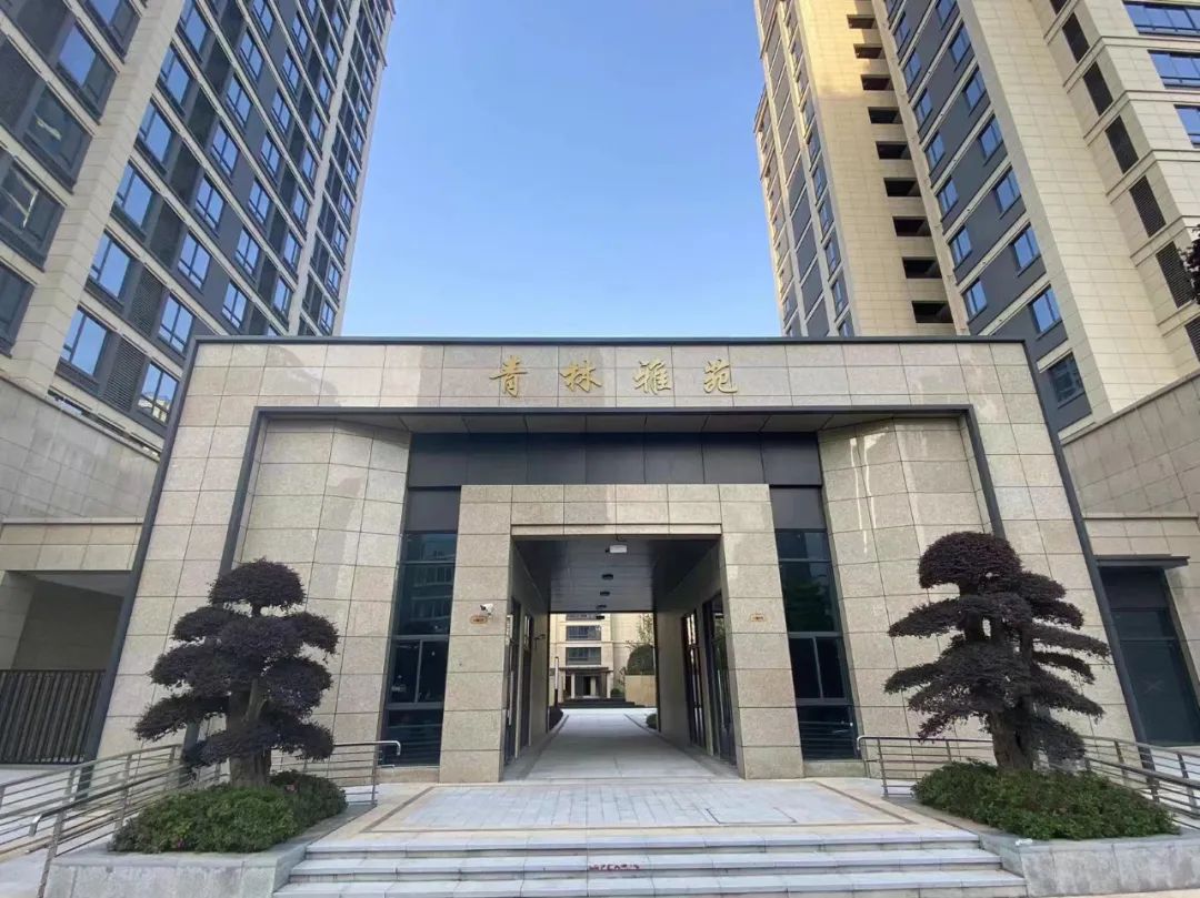 丽水南明湖畔两个安置小区通过竣工验收