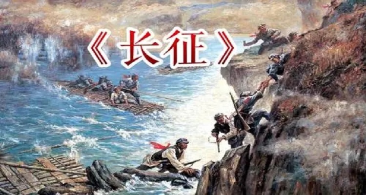 长征中的故事 baijiahao.baidu.com