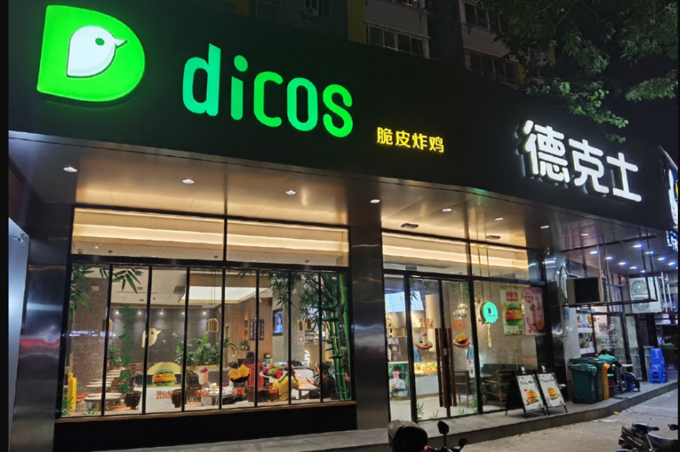 北京门店关闭近一半,"县城顶流"德克士进城难