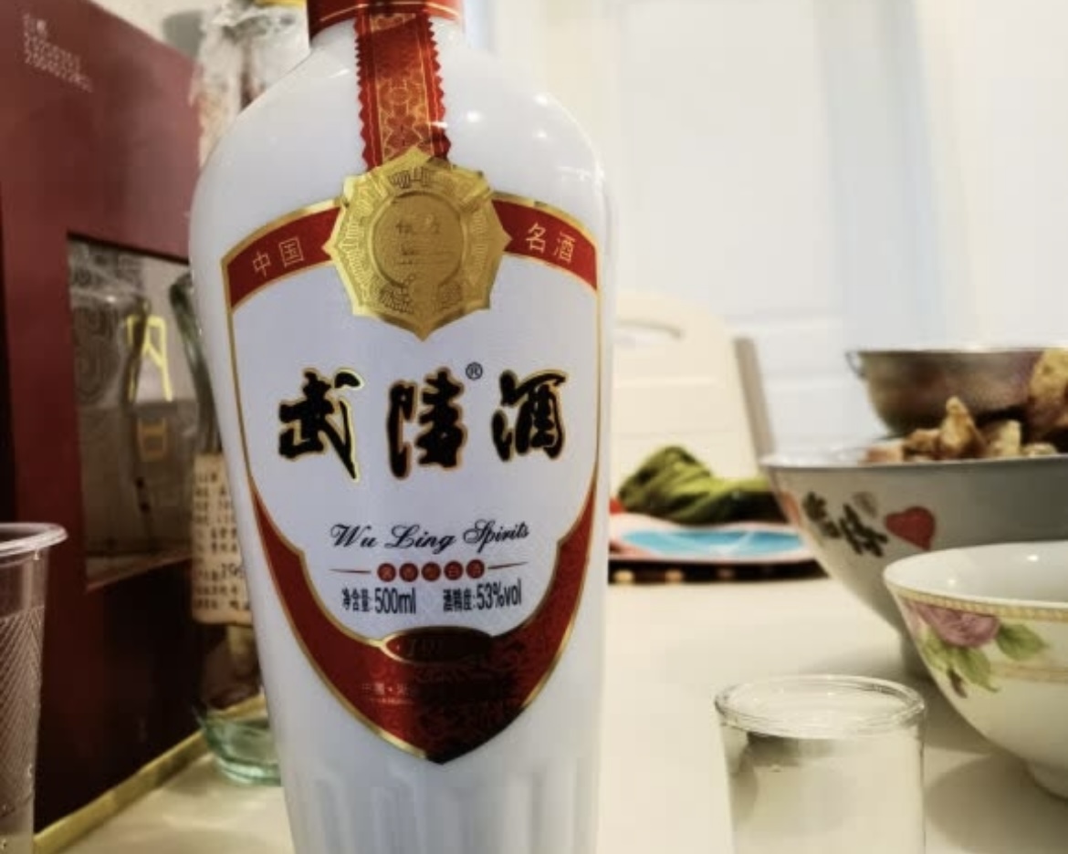 武陵酒—性价比很高的酒
