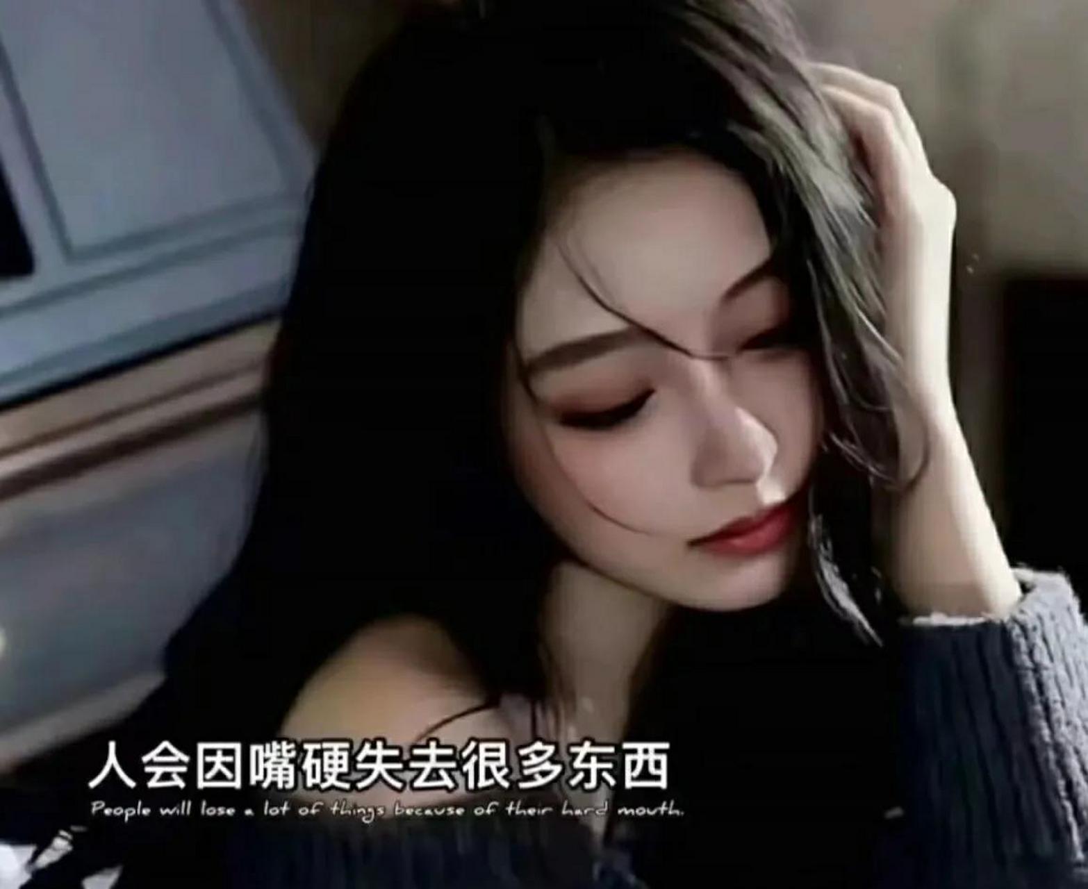 人因嘴硬失去很多东西 也会因为心软而受很多委屈