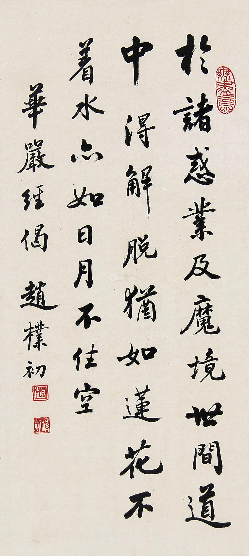 书坛元老,佛教领袖赵朴初,佛系书法,惊艳首届国展!