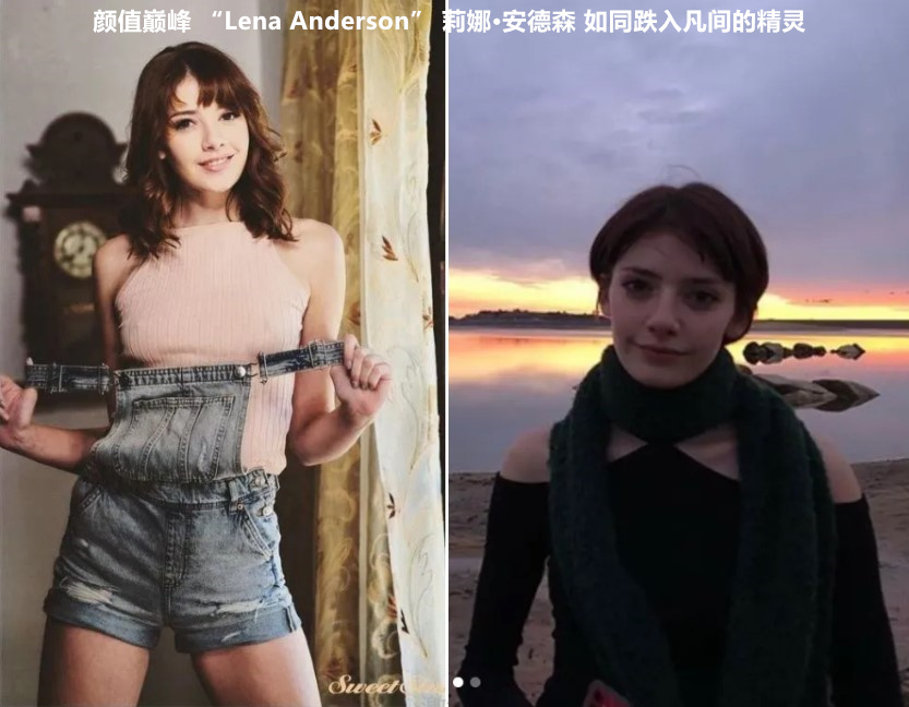 Lena Anderson莉娜·安德森是做什么的 Lena Anderson来历个人资料介绍