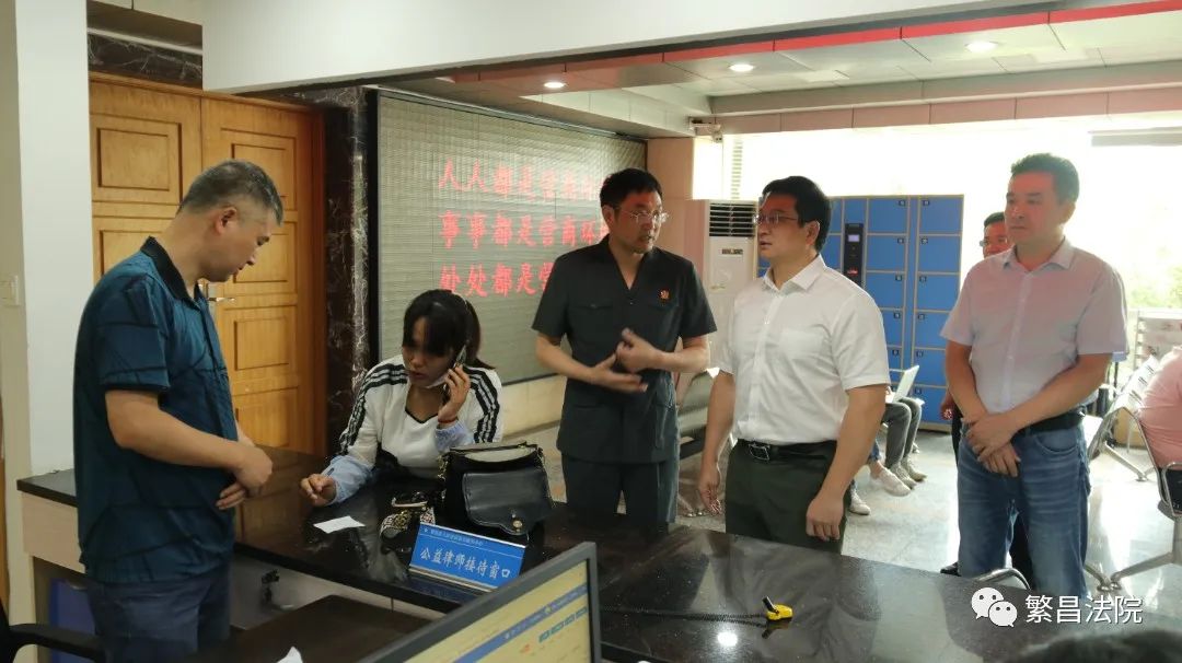 繁昌区委书记瞿辉一行莅临繁昌区法院调研指导