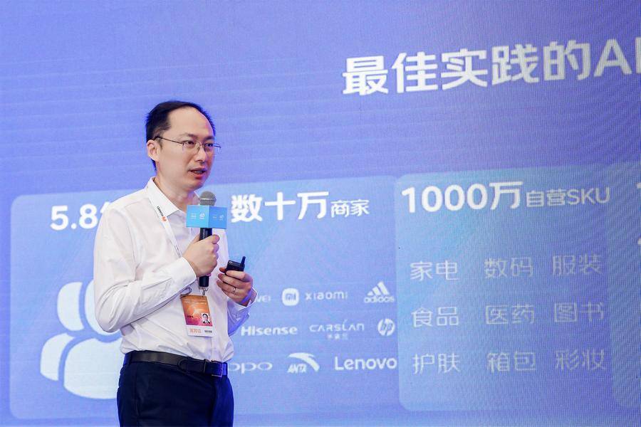 京东集团副总裁何晓冬:产业ai是在复杂真实场景中最大化ai价值