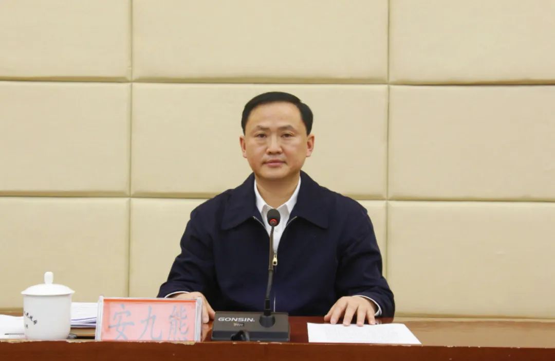 全州新冠肺炎疫情防控工作电视电话会议召开   安九熊主持并讲话