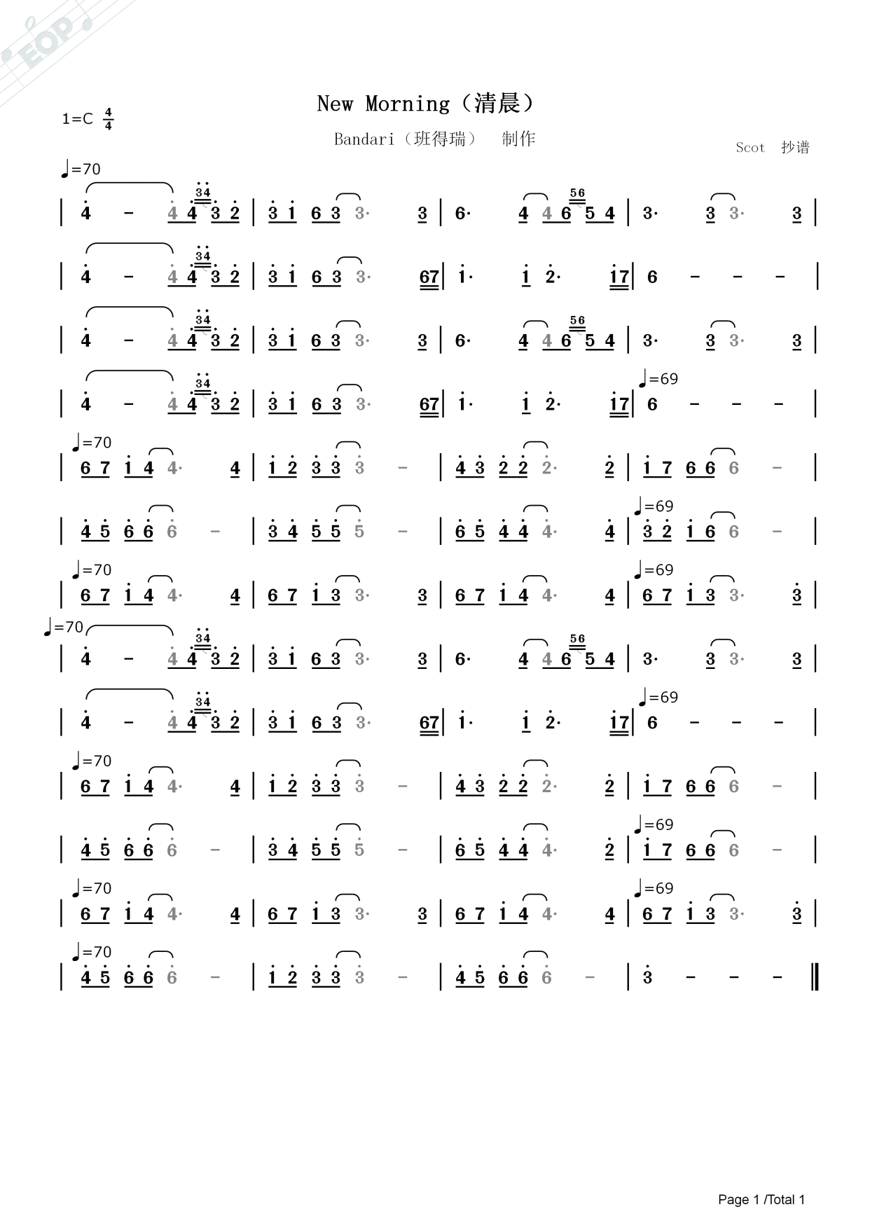 「班得瑞轻音乐」new morning(清晨)——动态简谱