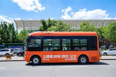 公交变网约车：随叫随到 手机下单上门接你