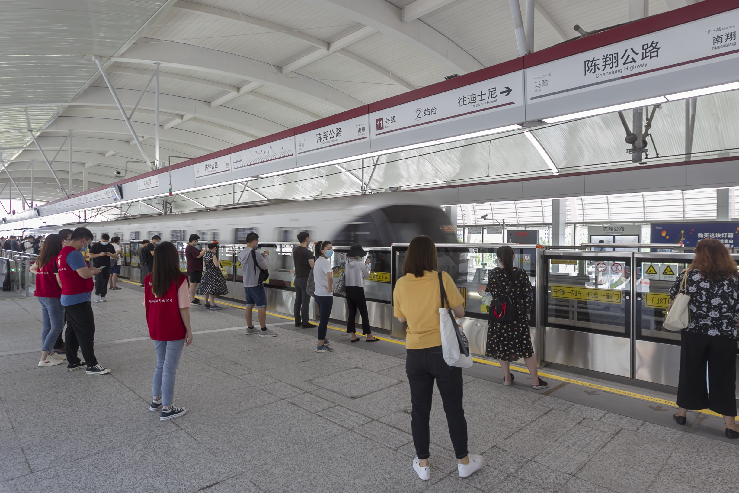 上海轨道交通11号线陈翔公路站正式开通运营