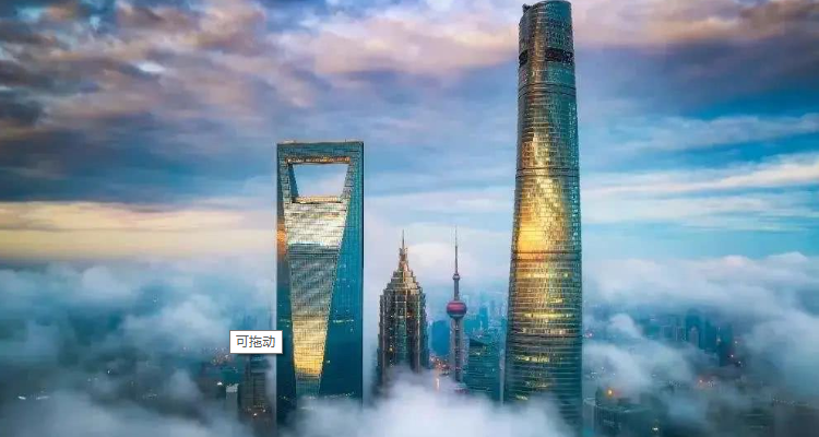 上海三大标志性建筑