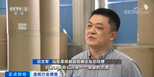 涨！突然，20天提价4次！库存只够15天！一纸涨价函，成本谁来担？