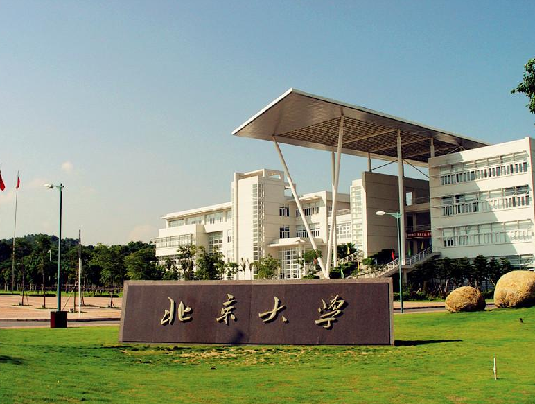 放假通知!各所大学2021暑假时间已确定,同时还有一个坏消息