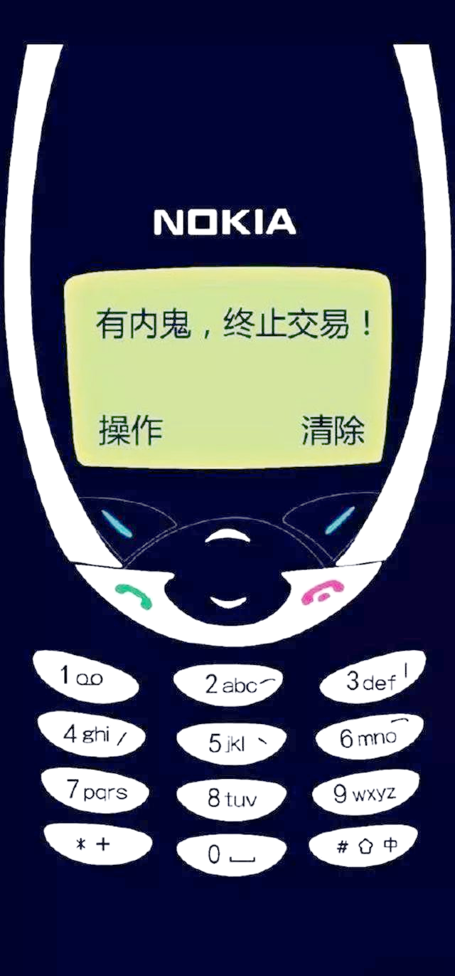 诺基亚通话界面怎么设置图片壁纸背景 诺基亚通话界面怎么设置图片壁纸背景