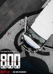 生死 800 米： 巴塞罗那恐怖袭击案