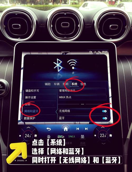 手机与车载导航如何连接蓝牙(怎样把手机的导航与汽车蓝牙连接?)