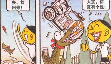 星太奇:奋豆的鳄鱼大宝只会把奋豆老爸到处叼着走,难比一般宠物