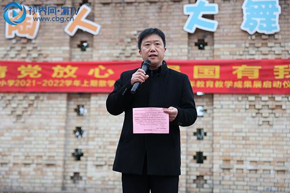 请党放心强国有我:陶家镇小学举办散学典礼暨办学八十周年教育教学