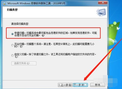 如何删除流氓下载软件(安卓手机如何卸载流氓软件)