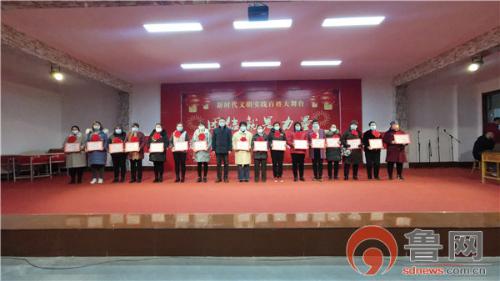 济南市莱芜区口镇街道太平村:欢声笑语迎元旦"好婆婆""好媳妇"登上