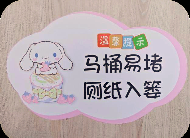 周口市妇幼保健院内科创新举措提升护理质量与患者体验