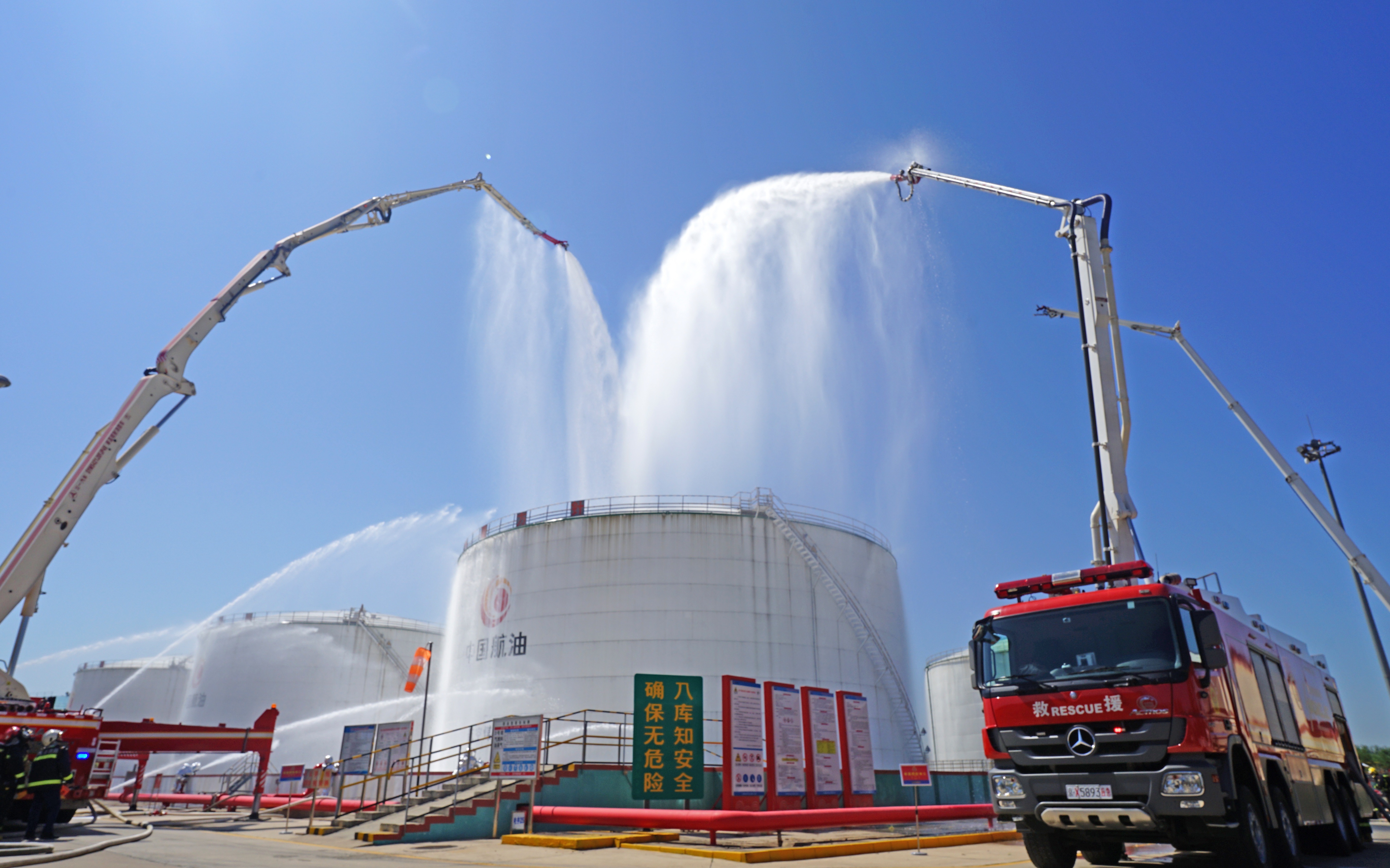 1小时内处置油库火灾,北京顺义开展石油化工装置灭火救援演练