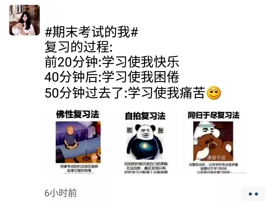 大学期末考试时,大学生这些"小鹿乱撞"举动,让人"哭笑不得"