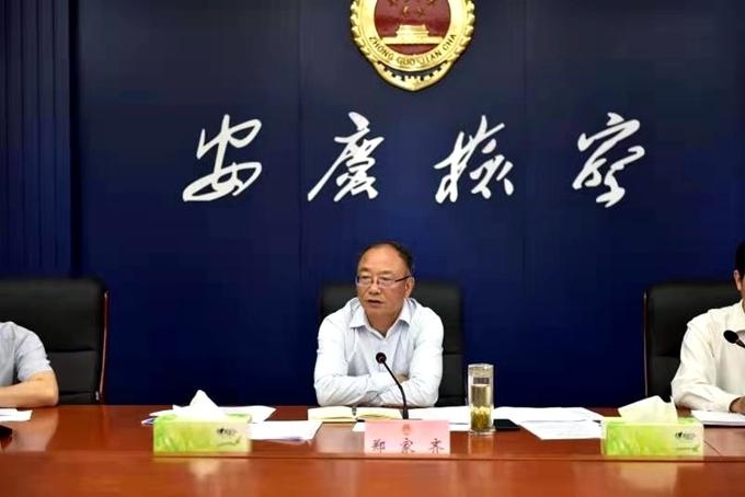 市人大常委会副主任郑家齐率队开展认罪认罚从宽制度适用情况调研