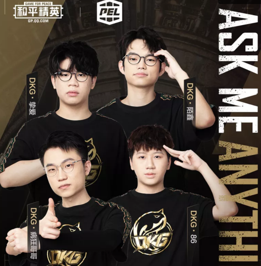 dkg战队获得pel 2020 s3赛季第四周周冠军
