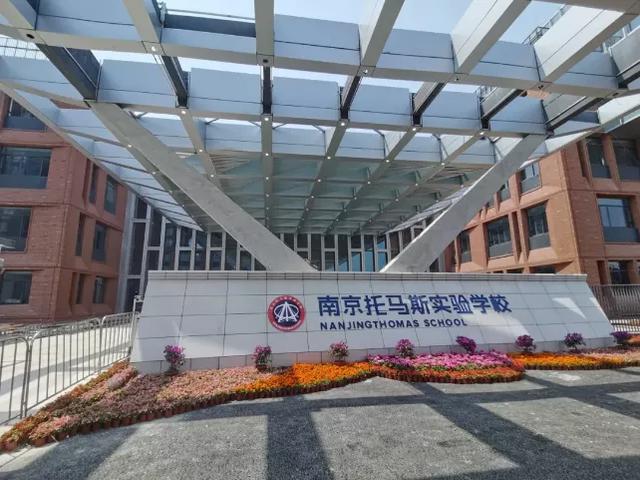 武汉托马斯国际学校图片