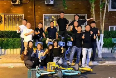 哈啰员工聚会多人脚踩青桔美团单车惹争议 回应：涉事人员已依规处理